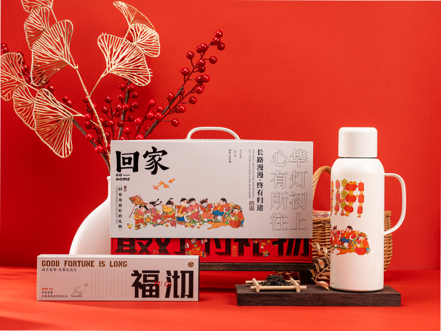 春節(jié)回家禮品